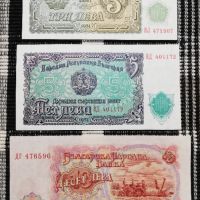 Лот банкноти "НРБ 1951" - нециркулирали (UNC), снимка 3 - Нумизматика и бонистика - 45841605