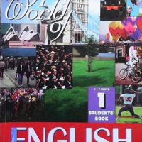 A World of English. Student`s Book 1-2, снимка 2 - Чуждоезиково обучение, речници - 45685152