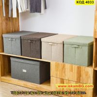 Голяма сгъваема кутия за съхранение на дрехи и аксесоари от текстил с капак в сив цвят - КОД 4033, снимка 6 - Кутии за съхранение - 45481951