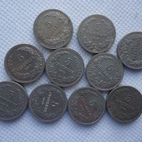 5 стотинки 1913 година 10 броя, снимка 2 - Нумизматика и бонистика - 45718261