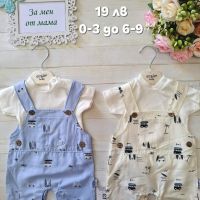 Летни дрехи за бебе момче, снимка 8 - Комплекти за бебе - 45779854