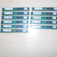 442.Ram DDR2 667 MHz PC2-5300,2GB,Kingston. НОВ. Кит 11 Броя, снимка 1 - RAM памет - 45785485