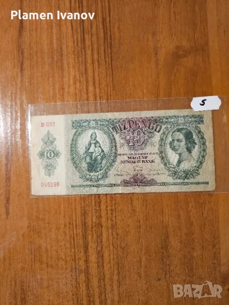 Банкноти от цял свят  - Смесен лот Европа - Унгария и Полша, снимка 1