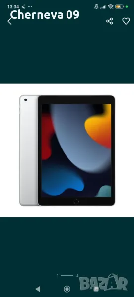 Таблет APPLE  IPAD WIFI SILVER 64 GB, 10.2 ", RAM 3 GB, снимка 1