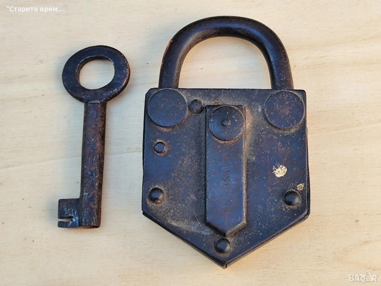 Стар Български Катинар (Антикварен), снимка 1