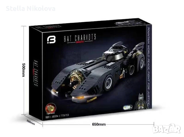 Детски конструктор Батманска кола с 1778бр. дребни части, снимка 1