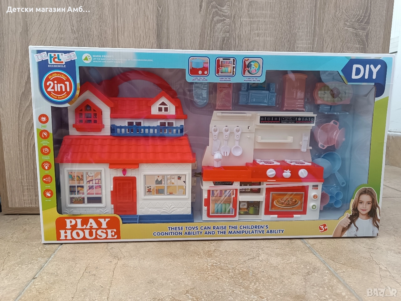 Къща комплект, снимка 1