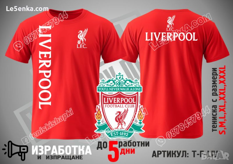 Liverpool тениска Ливърпул t-shirt, снимка 1