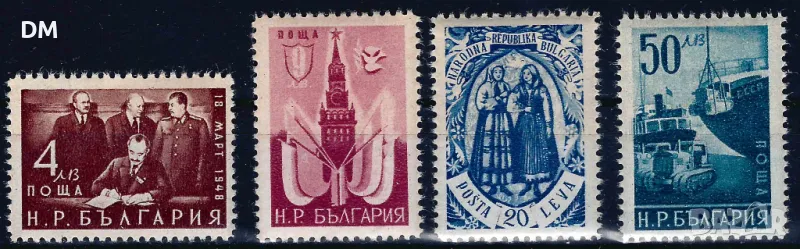 България 1950 - сътрудничество MNH, снимка 1