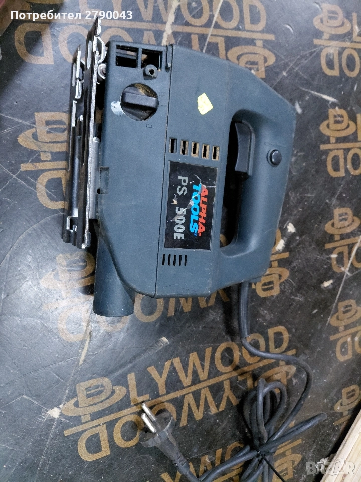 прободен трион , снимка 1