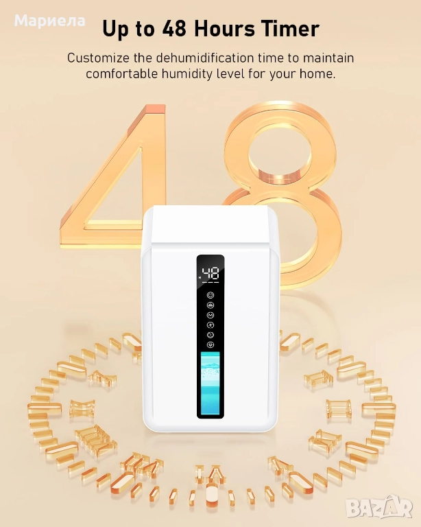 Влагоабсорбатор за 30 кв. , 2,5 литра контейнер, снимка 1