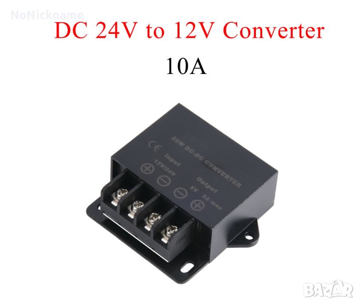 Конвертор 24V към 12V 10A DC Преобразувател Редуктор на напрежение Регулатор Захранване Волтов модул, снимка 1