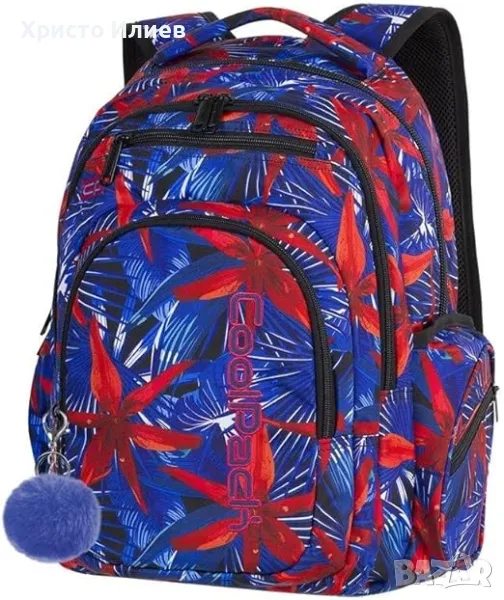 Ученическа раница Coolpack Strike Hawaian Blue, снимка 1