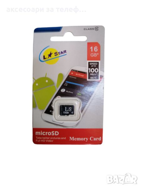 Карта памет 16GB microSD, снимка 1