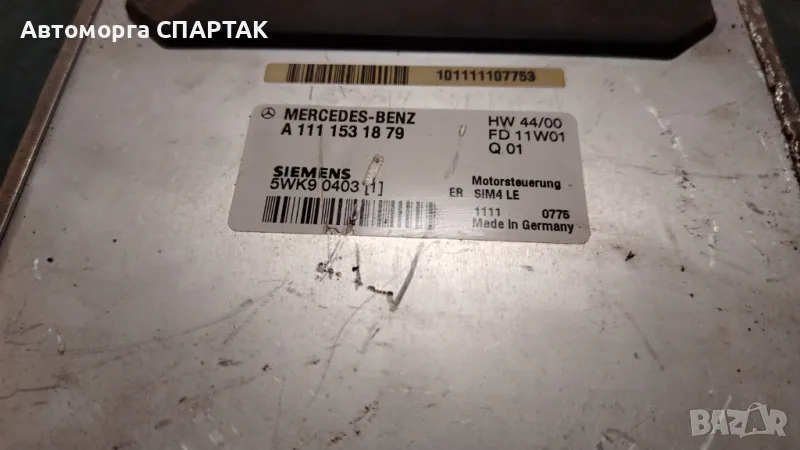 Компютър двигател A1111531879 за MERCEDES C-CLASS T-Model(S203)C 200 Kompressor(203.245)(2001-2007), снимка 1