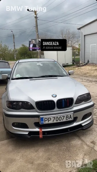 Преден лип E46 “Max”, снимка 1