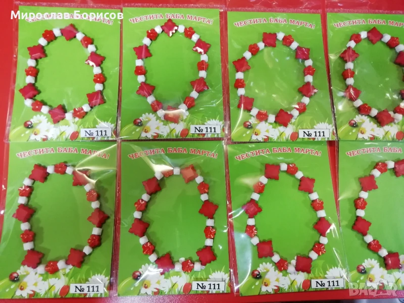 МАРТЕНИЦИ НА ЕДРО - №111 - МОДЕЛ 2026, снимка 1