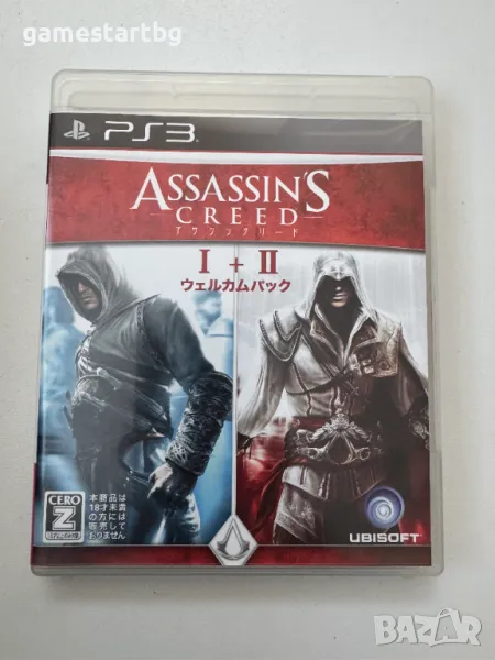 Assassin's Creed 1+2 Welcome Pack за Playstation 3(PS3), снимка 1