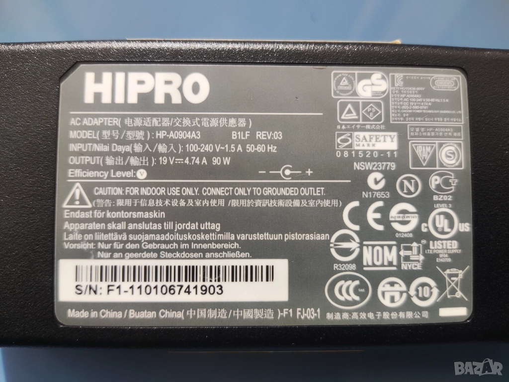 Адаптер зарядно HIPRO от Acer 19V 4.74А, 90 W, снимка 1