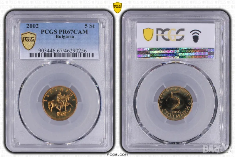 5 стотинки 2002 година - PR 67 DCAM, снимка 1