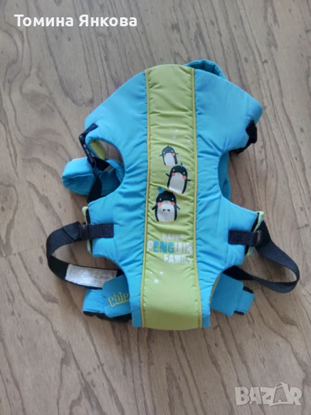 Кенгуру за бебеносене, снимка 1