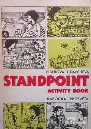 Standpoint. Activity Book, снимка 1