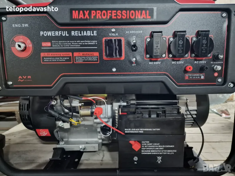 Генератор за ток 6.5kw Max Professional Професионален -монофазен с ел. стартер 100% медни намотки!!!, снимка 1