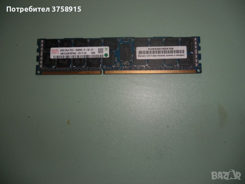 6.Ram DDR3 1333 Mz,PC3-10600R,8Gb,SAMSUNG.ECC Registered,рам за сървър, снимка 1
