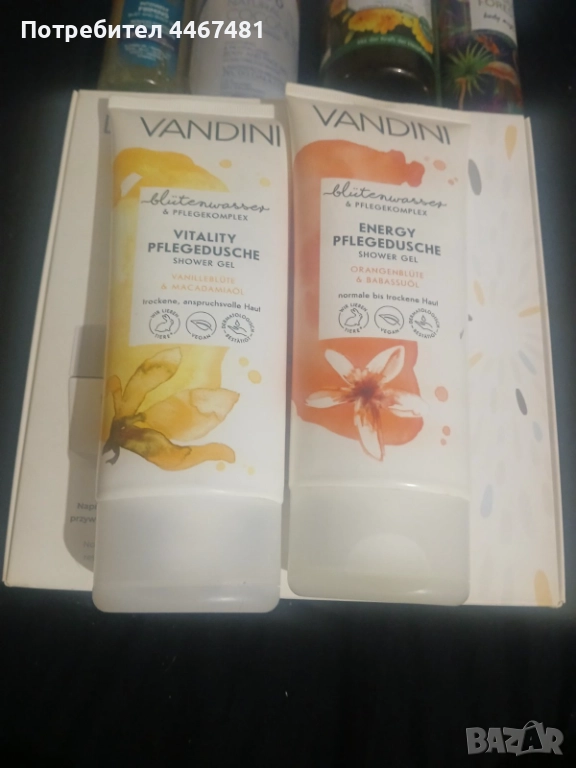 Козметика на едро, снимка 1