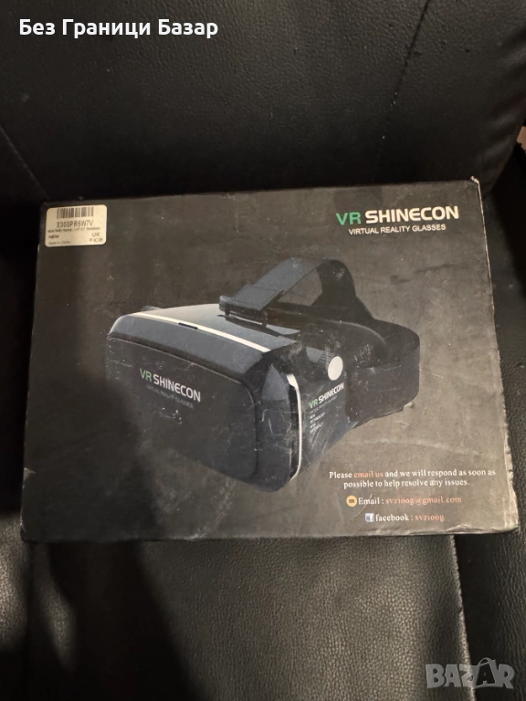 Нови Очила за виртуална реалност VR SHINECON 3D за смартфони, снимка 1