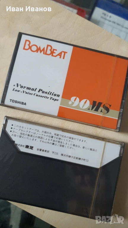 TOSHIBA BomBeat 90MS много редки японски аудиокасети нови, снимка 1