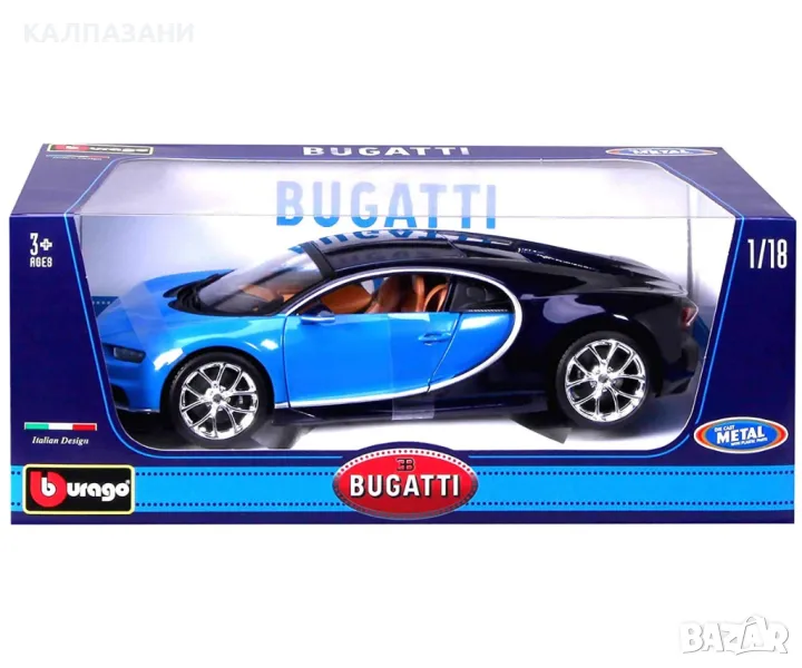 Bburago Plus - модел на кола 1:18 - Bugatti Chiron 18 11040, снимка 1