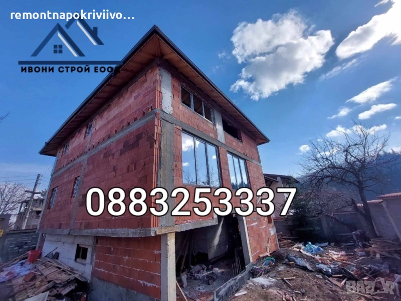 Изграждане на нови покриви с Гаранция!, снимка 1