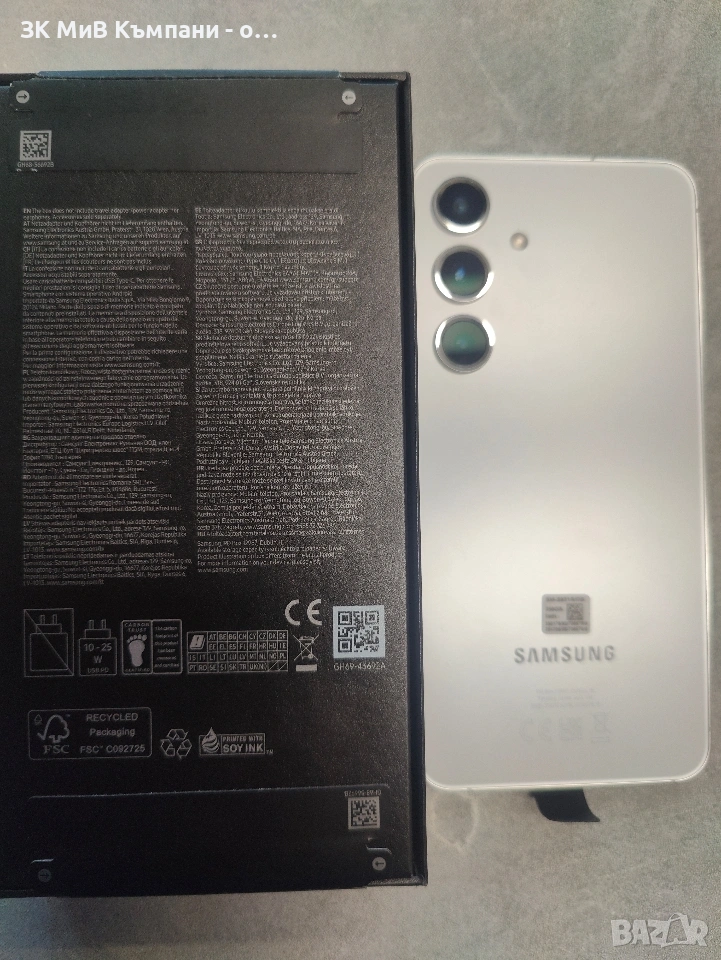 Чисто нов Samsung S24 256gb, снимка 1
