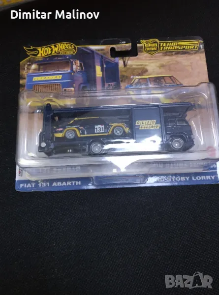 Продавам , снимка 1