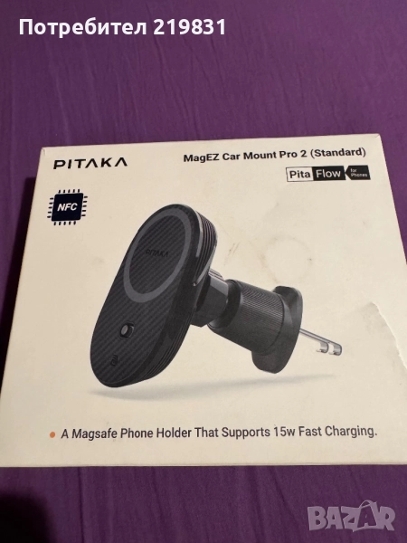 Зарядно за автомобил Pitaka, снимка 1
