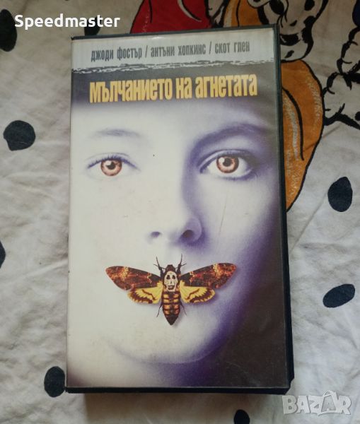 VHS Мълчанието на агнетата, снимка 1