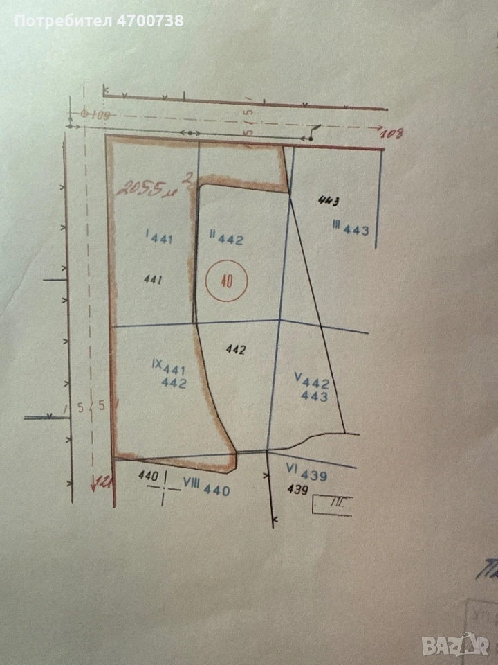 Продавам парцел в регулация с. Дралфа. , снимка 1