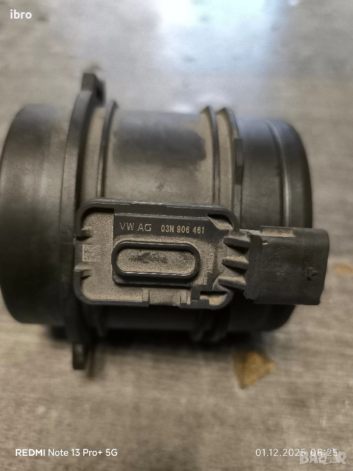 дебитомер за VW 03N906461, снимка 1