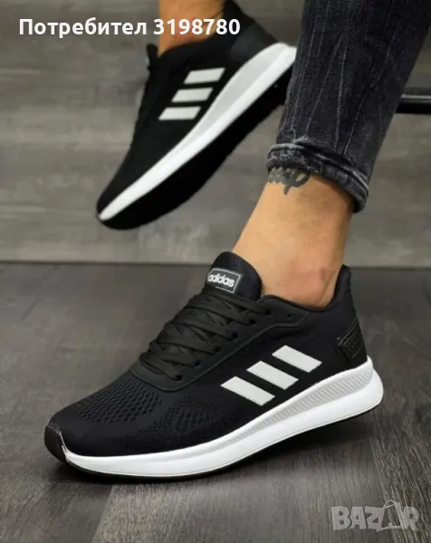 Мъжки маратонки: ADIDAS 0340, снимка 1