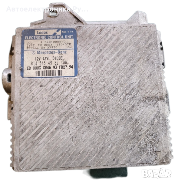 Компютър двигател ,0145454932, за MERCEDES-BENZ C-CLASS седан (W202) C 220 D (202.121), снимка 1