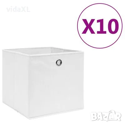 vidaXL Кутии за съхранение, 10 бр, нетъкан текстил, 28x28x28 см, бели(SKU:325209), снимка 1