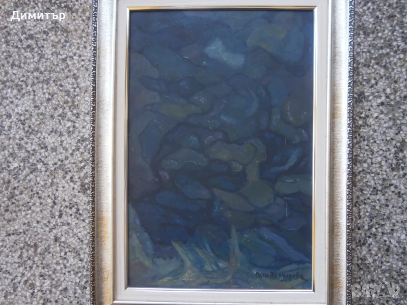Пейзаж Олга Вълнарова, снимка 1