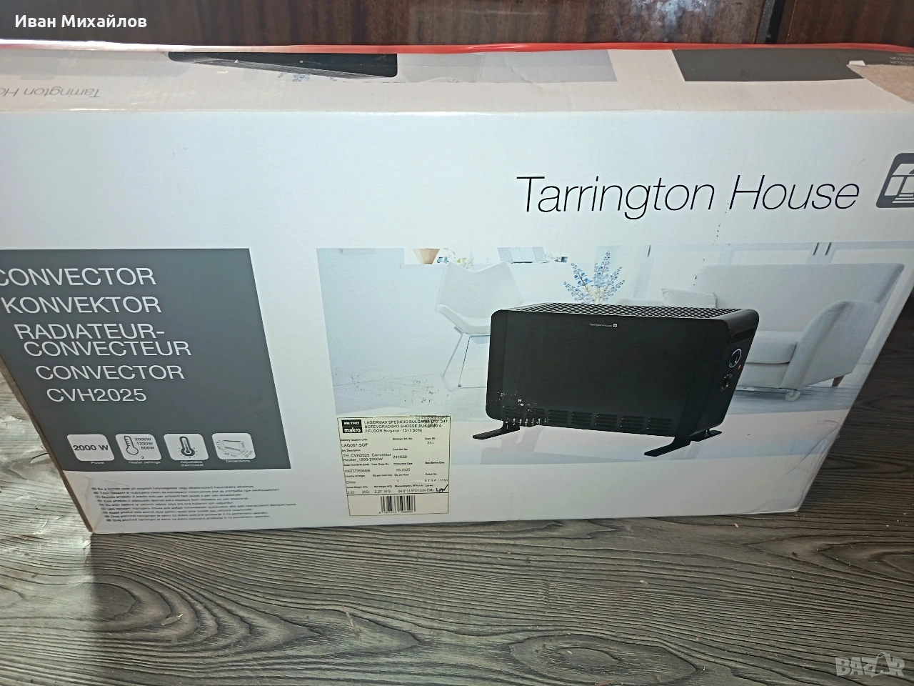 конвектор на печка, снимка 1