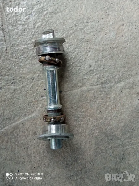 средно за балканче, снимка 1