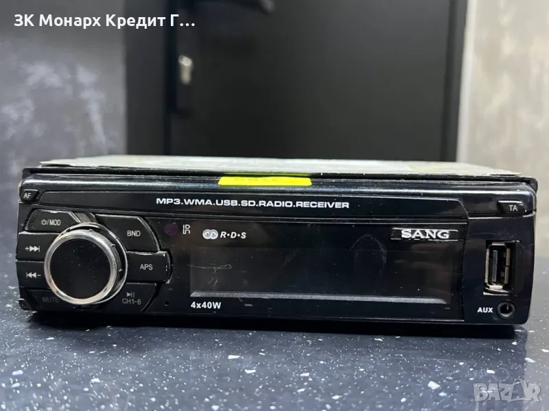 CD плеър за кола Sang 4x40w, снимка 1