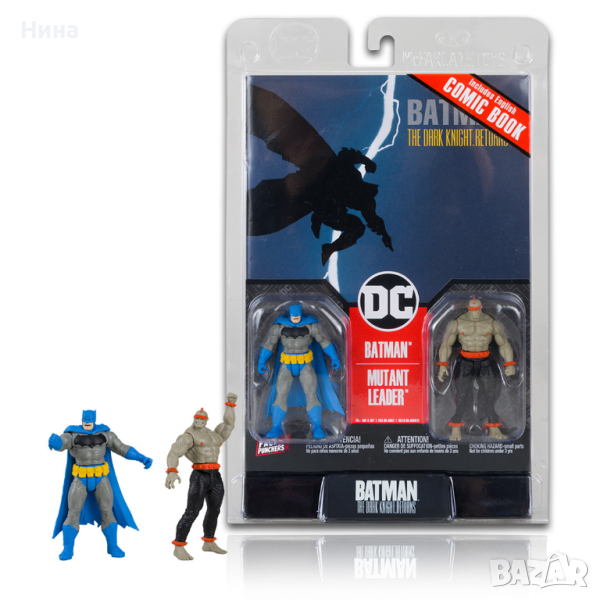 Комплект екшън фигури McFarlane DC Comics: Batman - Batman & Mutant Leader, 8 см, снимка 1