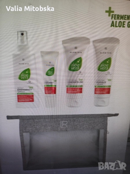 ПРОМОЦИОНАЛНА ЦЕНА Четири топ продукта на специална ЦЕНА, снимка 1