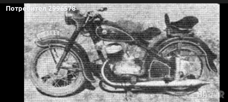 Купувам Балкан М1 250сс, снимка 1