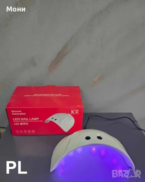 UV лампа за маникюр LED Nail Lamp K2 24W – Second Generation. Направете си перфектен, дълготраен ман, снимка 1